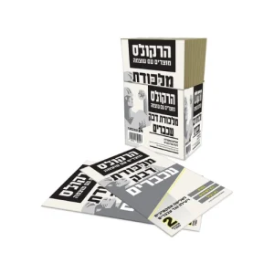 _מלכודת דבק עכברים